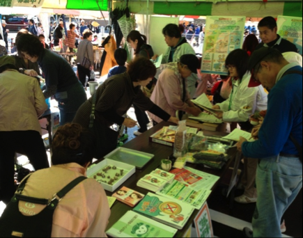 地球温暖化防止活動県民運動 益田産業祭
